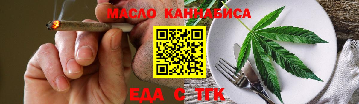 Cannafood конопля  Вход с VPN  Кирово-Чепецк 