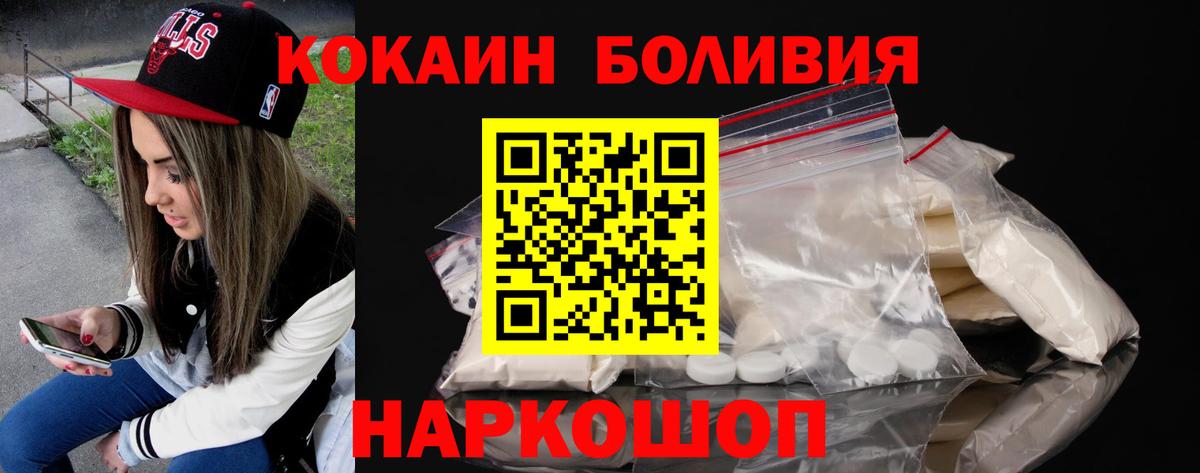 Кокаин Колумбийский  купить наркоту  COCAIN 98%  Кирово-Чепецк  Вход с VPN 