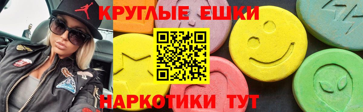 Экстази Дубай  Вход с VPN  Кирово-Чепецк  ЭКСТАЗИ TESLA 