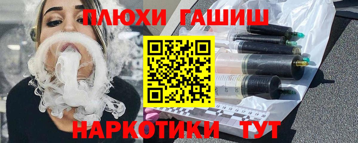 ГАШ Ice-O-Lator  ГАШИШ  Кирово-Чепецк  Вход с VPN  Гашиш индика сатива 