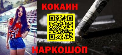экстази Комсомольск-на-Амуре