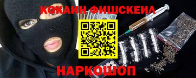 эйфоретик Коммунар