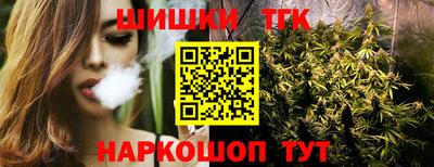 молекула духа Магадан