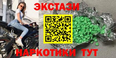 эйфоретик Коммунар