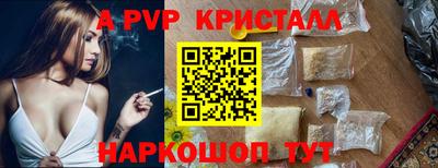 мефедрон мука Конаково