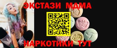 экстази Комсомольск-на-Амуре