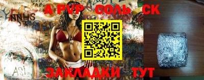 эйфоретик Коммунар