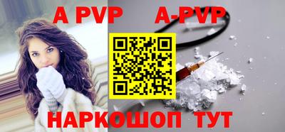 мефедрон мука Конаково