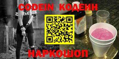 экстази Комсомольск-на-Амуре