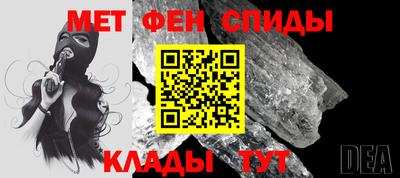 мефедрон мука Конаково