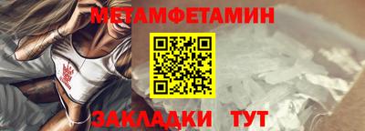 мефедрон мука Конаково