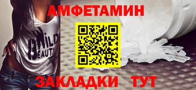 мефедрон мука Конаково