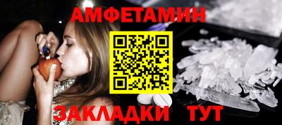 мефедрон мука Конаково