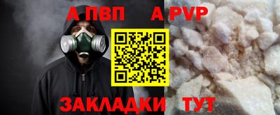 мефедрон мука Конаково