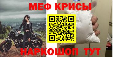 мефедрон мука Конаково