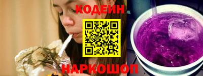 эйфоретик Коммунар