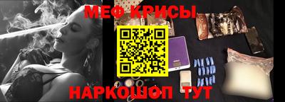 мефедрон мука Конаково