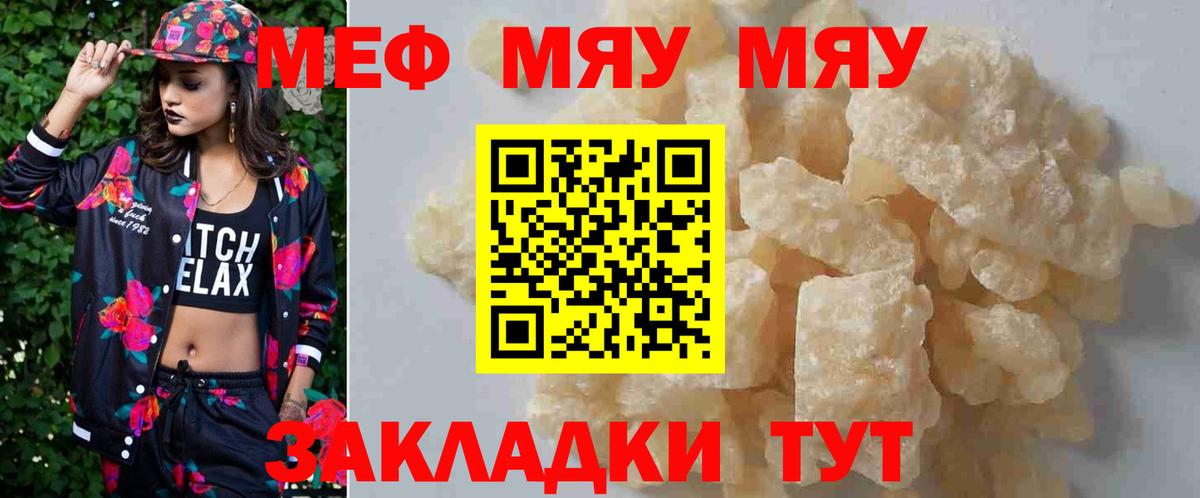 МЕФ  Кирово-Чепецк
