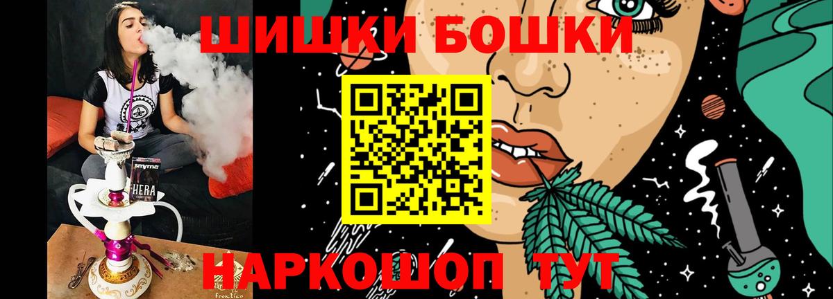Каннабис гибрид  Бошки Шишки Ganja  Вход с VPN  Кирово-Чепецк  Бошки Шишки сатива 